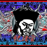 graff master quadri